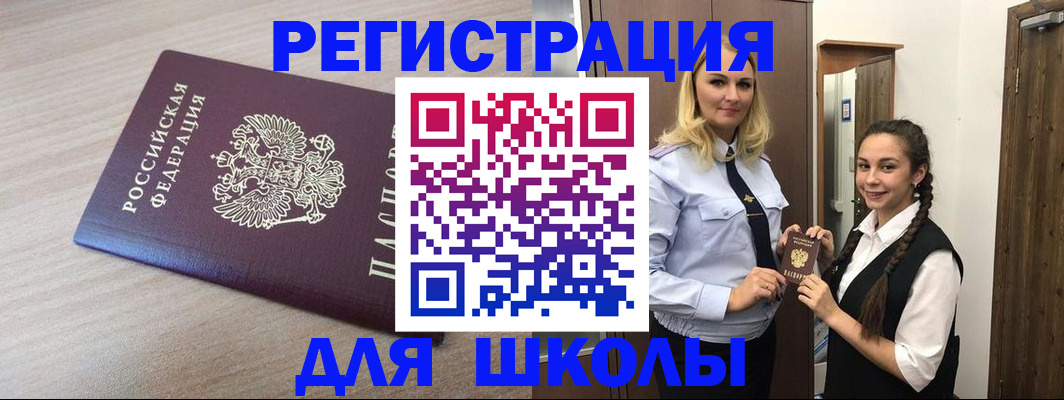 временная регистрация госуслуги в Каргате