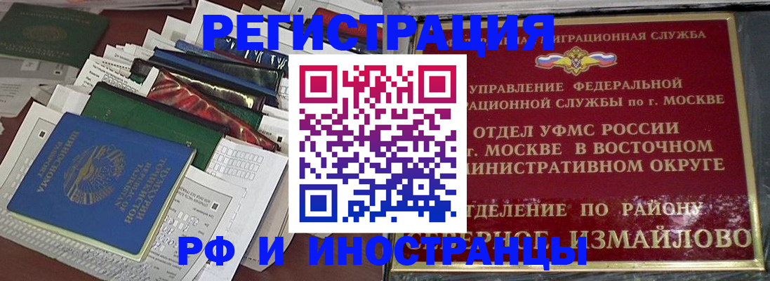 регистрация для школы в Каргате