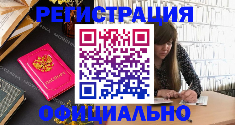 прописка гарантия в Каргате