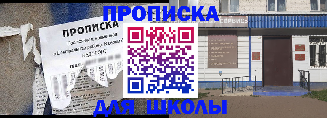 прописка 2025 в Каргате